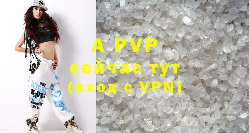 хочу   Называевск  Alpha-PVP СК КРИС 