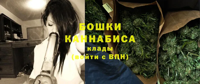 omg вход  Называевск  Марихуана THC 21%  где продают  